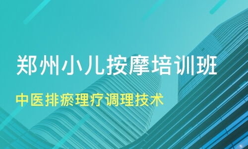 河南喜頤健教育信息咨詢與淘學培訓 服務質量與前景分析