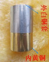 【巴烏配件】最新最全巴烏配件 產(chǎn)品參考信息