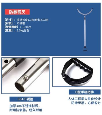 校園安保八件套詳解 防護盾牌與鋼叉的重要作用與選用指南